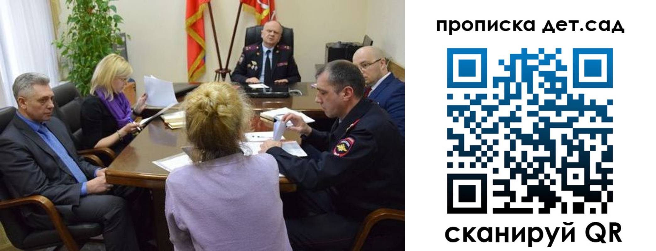 прописка поиск в Ворсме